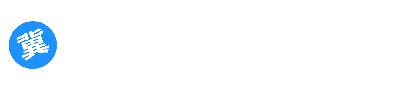 冀家灯火网址导航