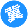 冀家灯火