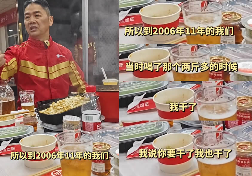 伟大的公司总能赢得人心，刘强东让人相信商业并不是冰冷的 科技大佬 京东 微新闻 第5张