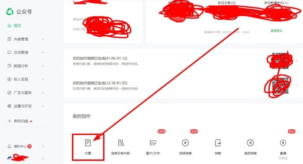 滴滴打车优惠券推广站项目，每天被动收入几十元不等 副业 网赚 经验心得 第6张
