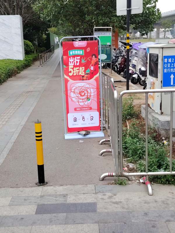 滴滴打车优惠券推广站项目，每天被动收入几十元不等 副业 网赚 经验心得 第10张