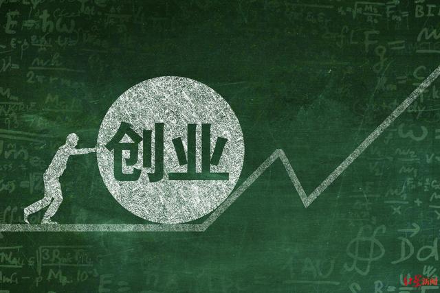 什么事情是你当了老板才知道的?