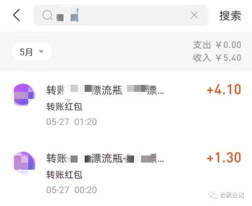 聊天赚钱 躺赚10000+ 网赚 经验心得  第5张