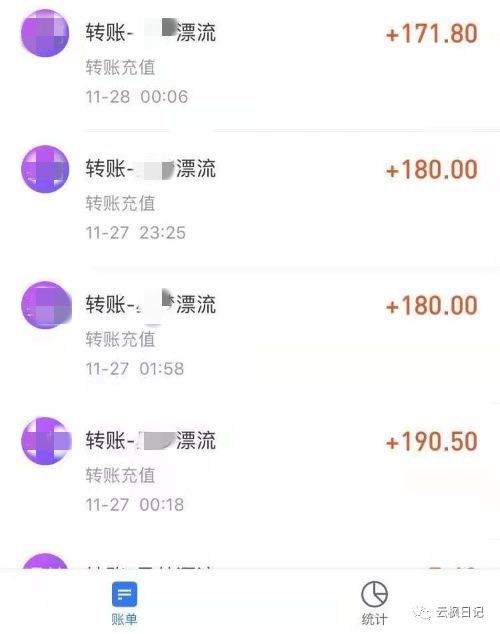 聊天赚钱 躺赚10000+ 网赚 经验心得  第8张