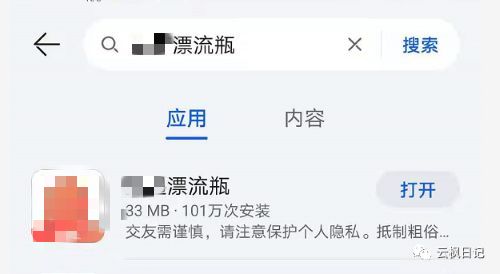 聊天赚钱 躺赚10000+ 网赚 经验心得  第9张