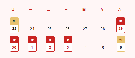 邯郸各区县25年5.1期间易拥堵路段一览