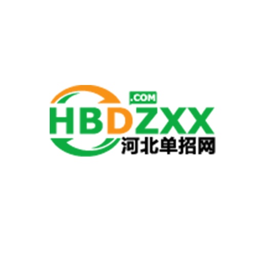 河北单招网的头像