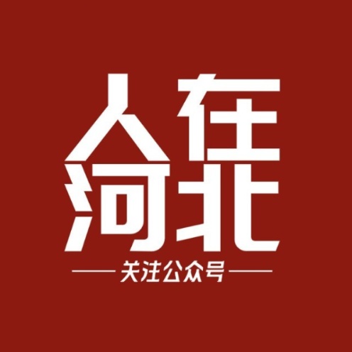 人在河北的头像