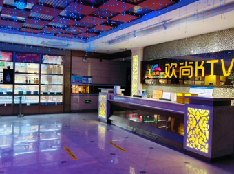 欢尚量贩KTV(湘君府店) - KTV - 暂无位置信息 实拍图片 1