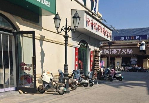 徐升记不改良老火锅(临漳澳林城市之窗店) 商家图集预览 2