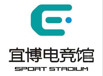 宜博网吧(丛台路店) - 网吧/网咖 - 暂无位置信息 主图