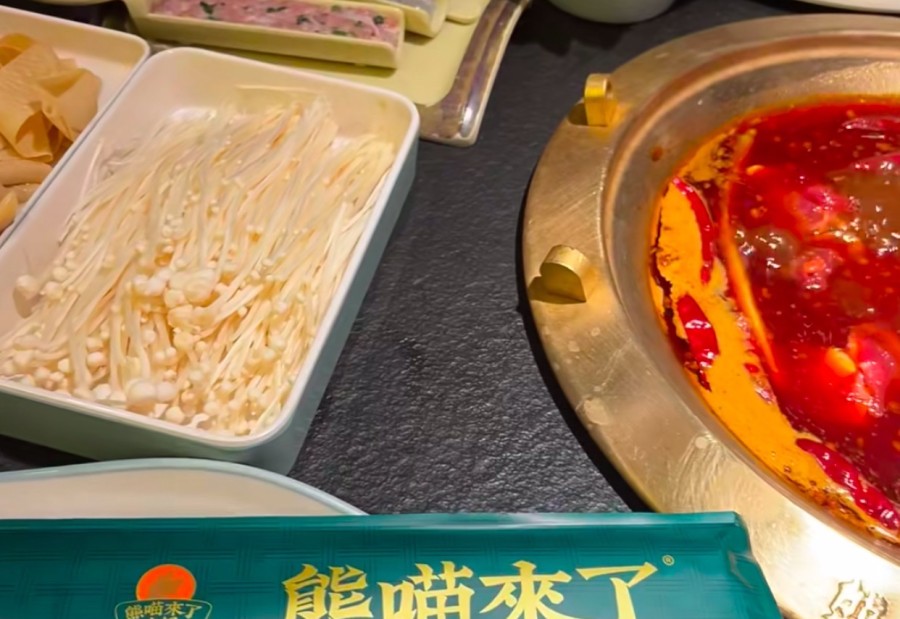 熊喵来了火锅(邯郸新世纪中心店) 商家图集预览 3