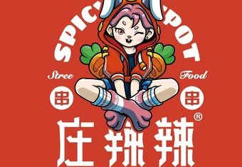 庄辣辣小郡肝自助串串(天鸿广场店) 商家主图