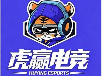 虎赢电竞 - 网吧/网咖 - 暂无位置信息 主图