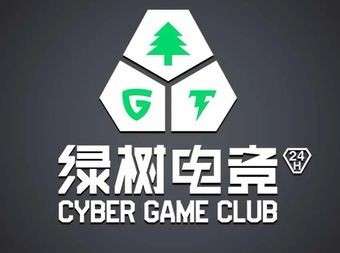 绿树电竞(邯郸道店) - 网吧/网咖 - 暂无位置信息 主图