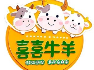喜牛喜羊·清真生鲜便利店(连城别苑店) 美食封面图