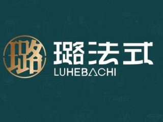 璐法式铁板烧(滏东总店) 美食封面图