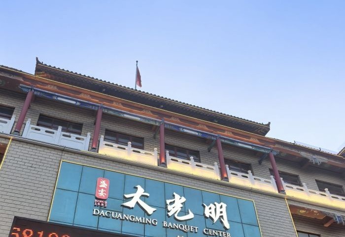 盛宴大光明铁西店 商家主图