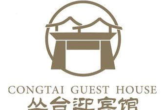 丛台迎宾馆·自助百汇 美食封面图