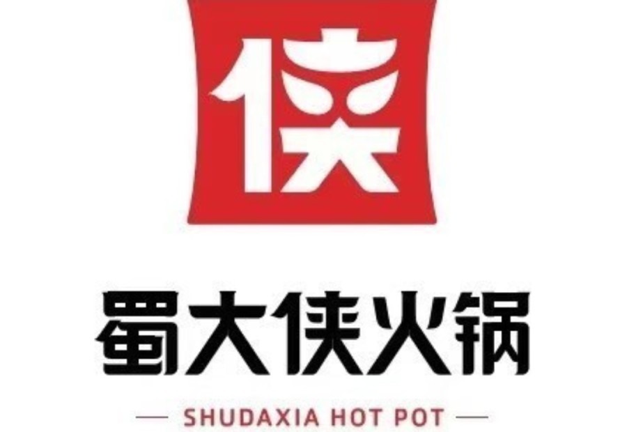 蜀大侠火锅(邯郸道) 商家主图