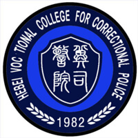 河北司法警官职业学院 - 大学热度榜第3名