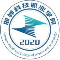 邯郸科技职业学院 - 大学热度榜第7名