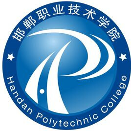 邯郸职业技术学院 - 大学热度榜第1名
